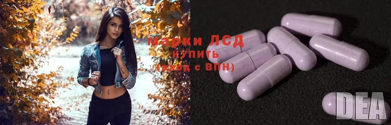 LSD-25 экстази кислота  Алушта 